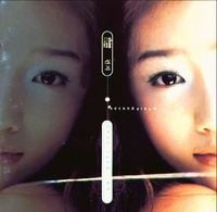 채정안 [Chae Jungahn] - 편지