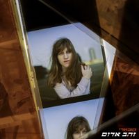 Koevary - זהב אדום