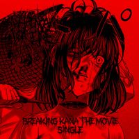 Chainsaw Torture - Breaking Kana: The Movie