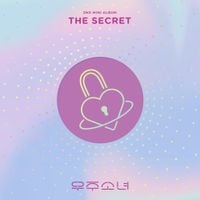 우주소녀 [WJSN] - Secret