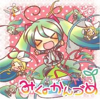 OSTER project - みくのかんづめ
