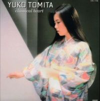 とみたゆう子 [Yuko Tomita] - Classical Heart