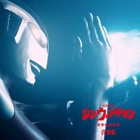 Kunio Miyauchi & Shiro Sagisu - シン・ウルトラマン音楽集