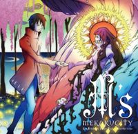 じん [Jin] - Mekakucity M's 1 ~Mekakucity Actors Vocal & Sound Collection~