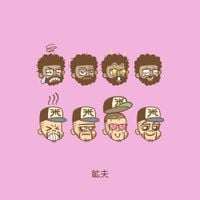 Wordsplayed - Shibuya Roll Call