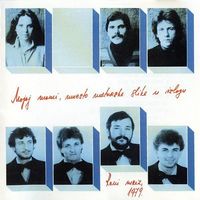 Rani Mraz - Mojoj mami, umesto maturske slike u izlogu