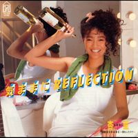 杏里 [Anri] - 気ままにREFLECTION