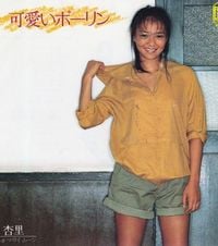 杏里 [Anri] Albums, Songs - Discography - Album of The Year