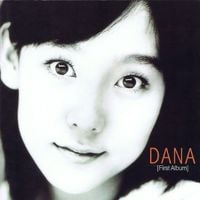 다나 [Dana] - Dana