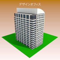 CONSUMERプロダクト - デザインオフィス