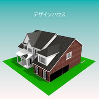 CONSUMERプロダクト - デザインハウス