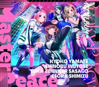 Peaky P-key - Master Peace