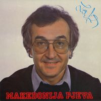 Zafir Hadžimanov - Makedonija pjeva