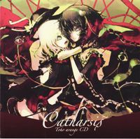 黒夜葬 [Black Night Burial] - Catharsis