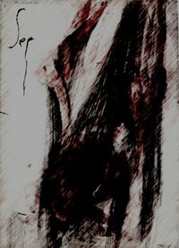 Ser - L&aacute;nima