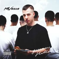 MV Killa - Giovane killer