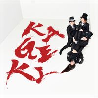 アルカラ [Arukara] - KAGEKI