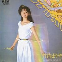 竹内まりや [Mariya Takeuchi] - September
