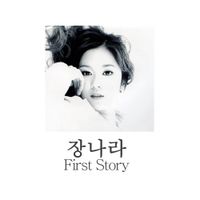 Jang Nara - First Story