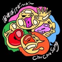 おとぼけビ～バ～ [Otoboke Beaver] - Chu Chu Song