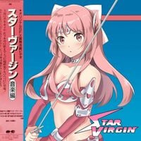 サクラSAKURA-LEE - Star Virgin