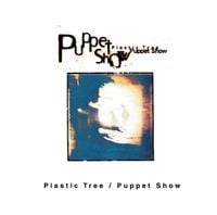 Plastic Tree - パペット ショウ [Puppet Show]