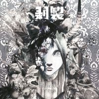 Plastic Tree - Hakusei