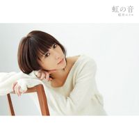 Eir Aoi - 虹の音