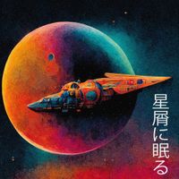Sleeping On Stardust - Celestial Monarchy