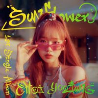 최유정 [CHOI YOOJUNG] - Sunflower
