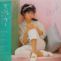 Marlene - D&eacute;j&agrave; Vu