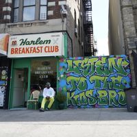 A$AP Twelvyy - Kids Gotta Eat