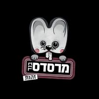 Mercedes Band - זהות