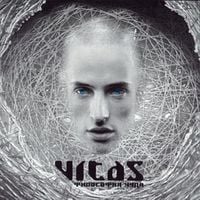 Vitas - Философия чуда (Filosofiya chuda)