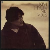 김현식 [Kim Hyun Sik] - Kim Hyun Sik Vol.6
