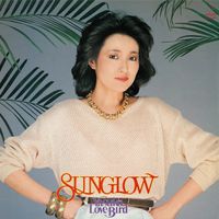 阿川泰子 [Yasuko Agawa] - Sunglow