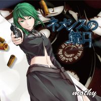 Mothy - ネメシスの銃口