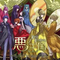 Mothy - 悪ノ王国 ~Evils Kingdom~