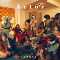 緑黄色社会 [Ryokuoushoku Shakai] - Actor