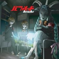 Kiichi - バフォメット