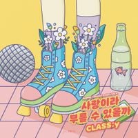 CLASS:y - Can I Call It Love