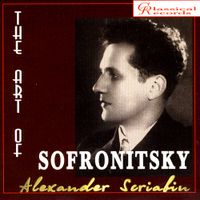 Владимир Софроницкий [Vladimir Sofronitsky] - The Art of Sofronitsky