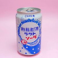 自決 9 6 - Pink Soda