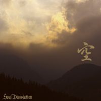 Soul Dissolution - 空