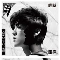 Lu Han - Reloaded