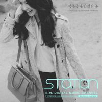 YOONA - Deoksugung Stonewall Walkway