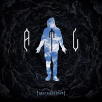 ATL - Центр циклона
