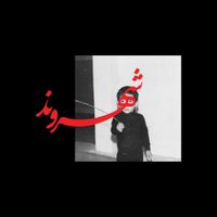 REZ - Shahrvand
