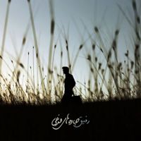 Refigh - Jaddehaye Farei