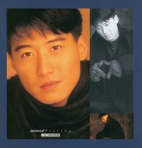 黎明  [Leon Lai] - 我的感覺